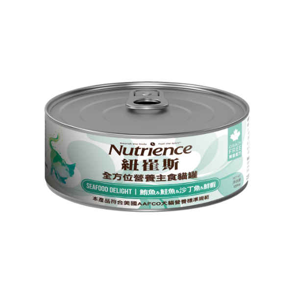 紐崔斯全方位營養主食貓罐 156g 無穀主食罐,雞肉、鮭魚、鮪魚與海鮮口味整理