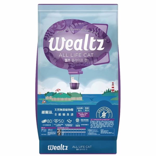 【維爾滋Wealtz】無穀貓飼料(韋爾滋貓飼料/維爾滋貓飼料/維爾茲貓飼料/維爾滋幼貓飼料/維爾滋貓糧/維爾滋飼料) 維爾滋貓飼料,維爾滋貓飼料dcard,維爾滋,維爾茲,維爾滋貓飼料ptt,維爾滋貓飼料評價,wealtz,維爾滋幼貓,威爾滋貓飼料,wealtz維爾滋,維爾滋dcard,維爾滋貓飼料實體店面,維爾滋飼料,wealtz貓飼料,維爾茲飼料,wealtz維爾滋評價,維爾滋ptt,維爾滋幼貓飼料,維爾滋飼料ptt,維爾滋飼料評價,維爾滋貓飼料成分,維爾滋成分