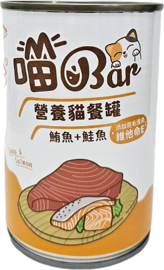 喵bar營養貓餐罐|紅肉副食罐 貓咪副食罐,喵bar,喵bar湯罐,喵bar營養罐,喵bardcard,喵barptt