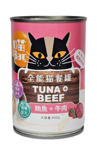 喵bar全能貓餐罐｜紅肉副食罐 貓咪副食罐,喵bar,喵bar湯罐,喵bar營養罐,喵bardcard,喵barptt