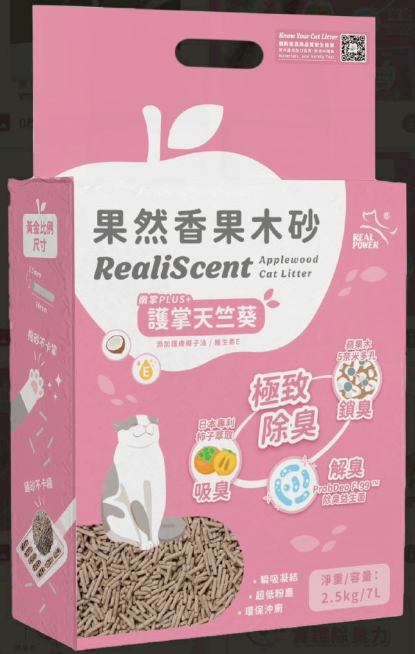 瑞威果木砂 
