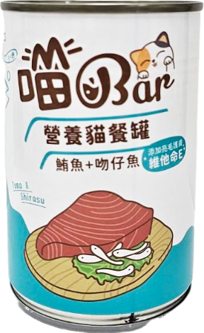喵bar營養貓餐罐|紅肉副食罐 貓咪副食罐,喵bar,喵bar湯罐,喵bar營養罐,喵bardcard,喵barptt