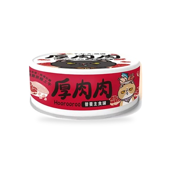 Hoorooroo 厚肉肉營養主食貓罐 80g 厚肉肉Hoorooroo營養主食貓罐提供6種雞肉與魚肉口味,完整整理各款成分、蛋白質、脂肪、水分、鈣磷比與熱量,方便依貓咪的口味偏好與日常飲食需求挑選。