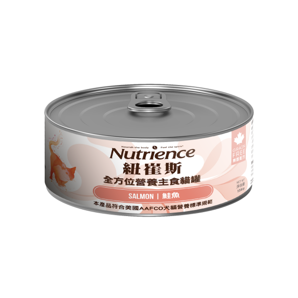 【紐崔斯Nutrience】紐崔斯全方位營養主食貓罐(紐崔斯貓罐頭/紐崔斯主食罐) 紐崔斯,紐崔斯罐頭,紐崔斯罐頭評價,紐崔斯罐頭,紐崔斯罐頭ptt,紐崔斯罐頭Dcard,紐崔斯ptt,紐崔斯dcard,紐崔斯罐頭,紐崔斯貓罐頭,紐崔斯主食罐