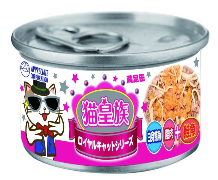 【貓皇族】滿足罐貓罐頭(副食罐/貓皇族貓罐頭/貓皇族罐頭/貓皇族滿足罐) 貓皇族罐頭,貓皇族,貓皇族170g