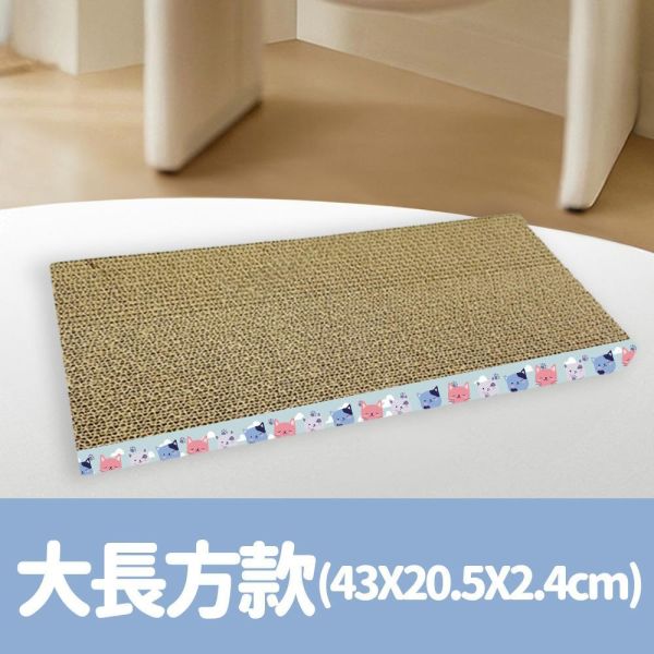 平價貓抓板 