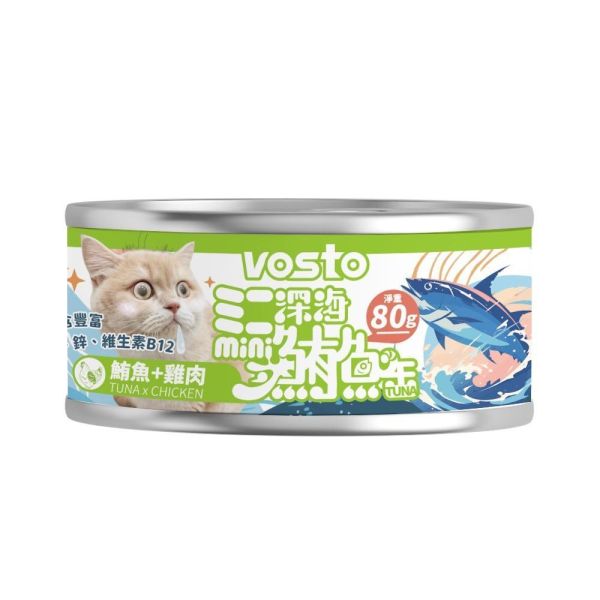 mini深海罐 