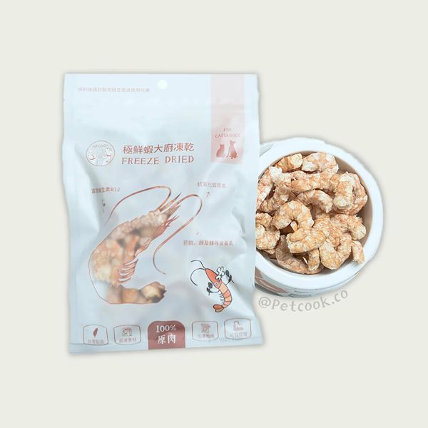 【派庫廚房petcook】凍乾零食(派庫廚房凍乾零食/派庫凍乾零食) 狗凍乾,貓凍乾,派庫廚房,派庫,派庫廚房凍乾
