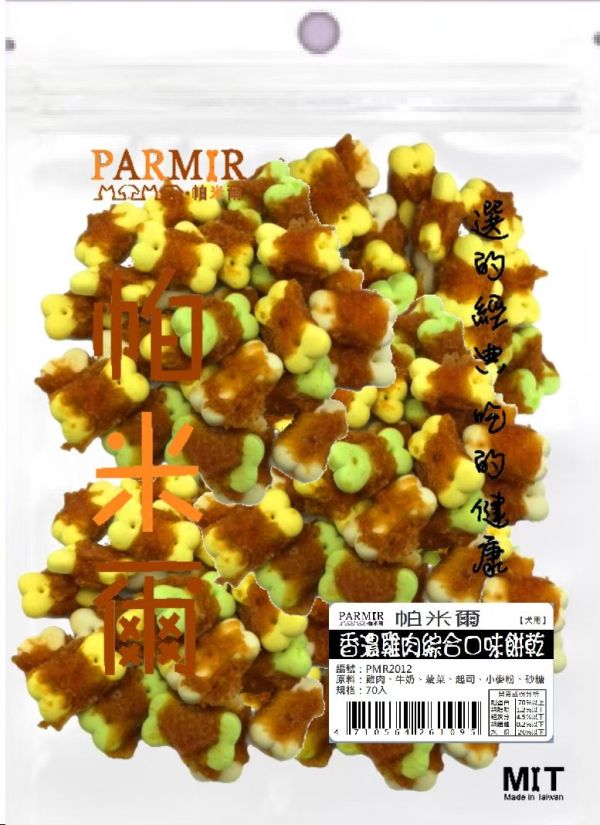 【帕米爾PARMIR】經濟包寵物零食(帕米爾零食/帕米爾狗零食/帕米爾寵物零食) 帕米爾,帕米爾狗零食,帕米爾狗零食評價,帕米爾評價,帕米爾ptt,帕米爾dcard,帕米爾評價ptt,帕米爾評價dcard,帕米爾寵物零食