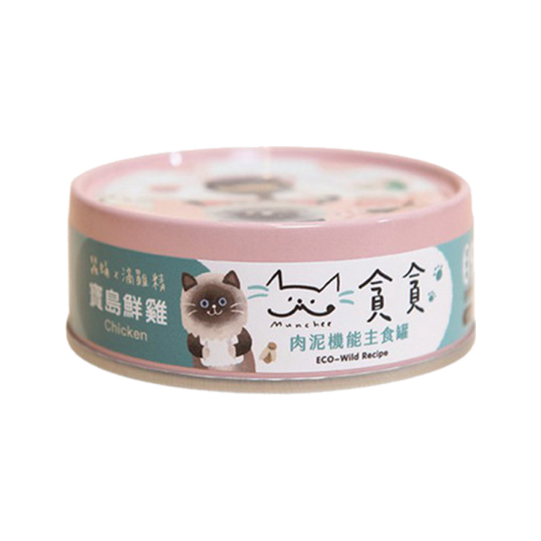 貪貪肉泥機能主食罐 細緻肉泥口感,4 款口味日常主食輪替