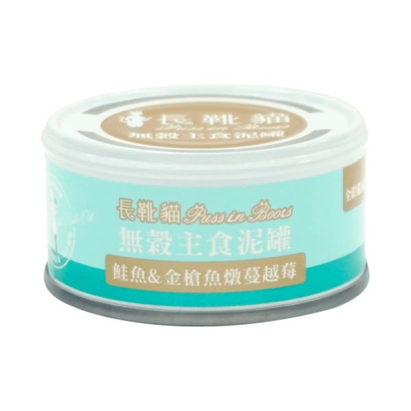 長靴貓無穀主食泥罐｜肉泥主食補水神器 長靴貓,長靴貓主食泥罐,長靴貓主食罐,長靴貓貓罐,長靴貓ptt,長靴貓dcard