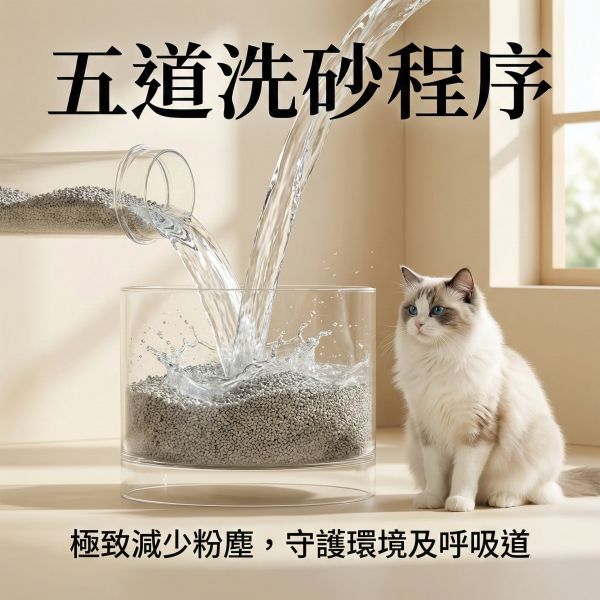 【臭貓動物園】除臭黑碳砂 5.5kg｜活性碳強效除臭礦砂 (單包嚐鮮區) 貓砂,除臭貓砂,礦砂,活性碳貓砂,黑碳砂,臭貓動物園,貓砂推薦,單包貓砂