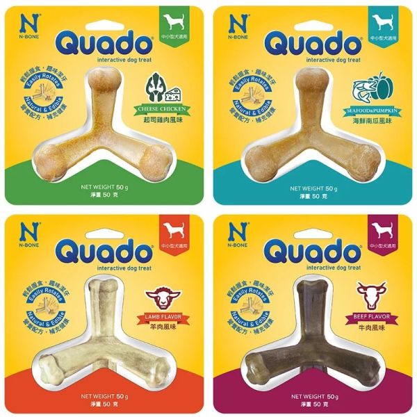 【Q樂多Quado】立體潔牙骨(Q樂多潔牙骨/狗狗潔牙骨推薦/狗狗零食推薦) Quado,Q樂多,Q樂多潔牙骨,立體潔牙骨,狗狗潔牙骨,潔牙骨,狗潔牙骨,狗狗潔牙骨推薦,狗零食,狗狗零食,狗狗零食推薦