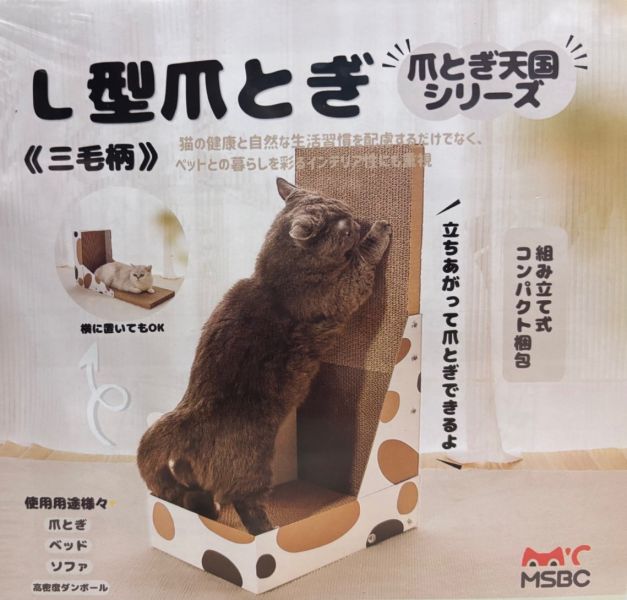 【主子優選】L型貓抓板(主子優選貓抓板/貓抓板推薦) 貓抓板,主子優選貓抓板,L型貓抓板,貓抓板推薦,伸縮貓抓板,主子優選,貓抓板評價,貓抓板ptt,貓抓板dcard,主子優選ptt,主子優選dcard,主子優選評價