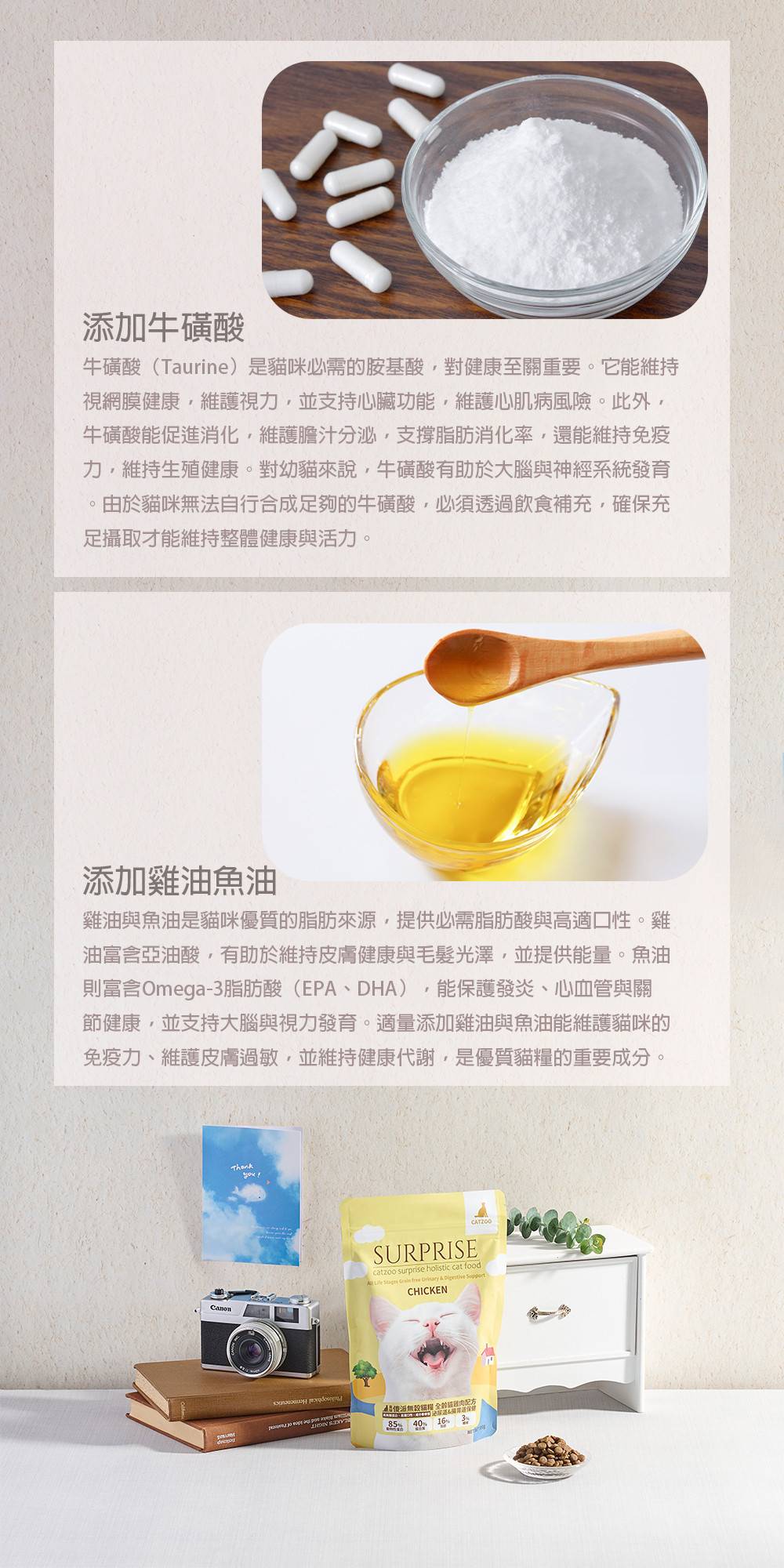 傻派貓飼料,傻派貓飼料成份,傻派貓飼料評價,貓飼料,貓飼料推薦