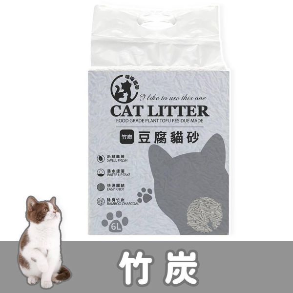 經濟款植物豆腐貓砂2kg 1.5mm細條植物豆腐砂,提供原味奶香與竹炭兩款日常清潔選擇。