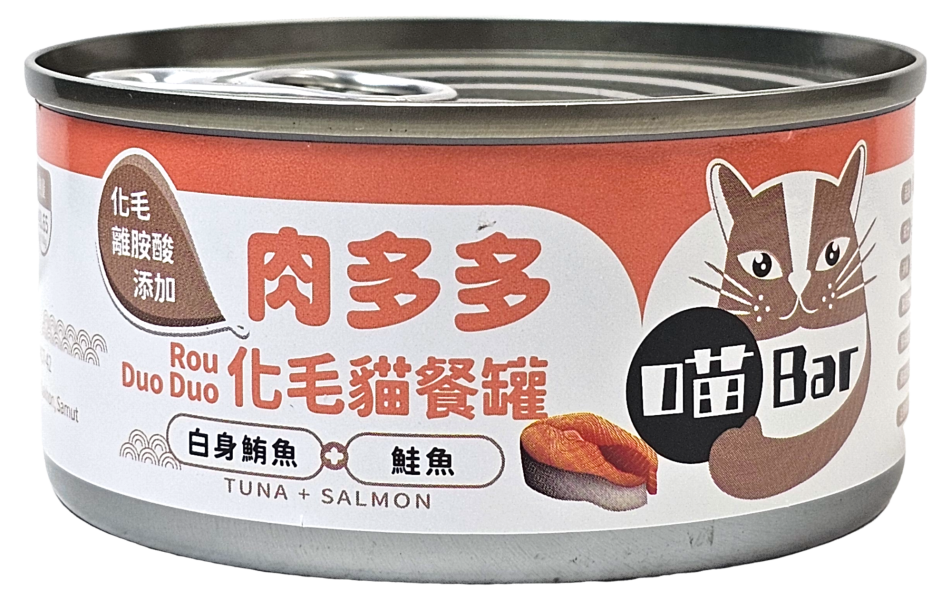 喵bar肉多多化毛餐罐｜白肉副食罐 喵bar,喵bar副食罐,喵bar肉多多,喵bar貓罐頭,喵bar貓罐dcard,喵car貓罐ptt,喵bardcard,喵barptt