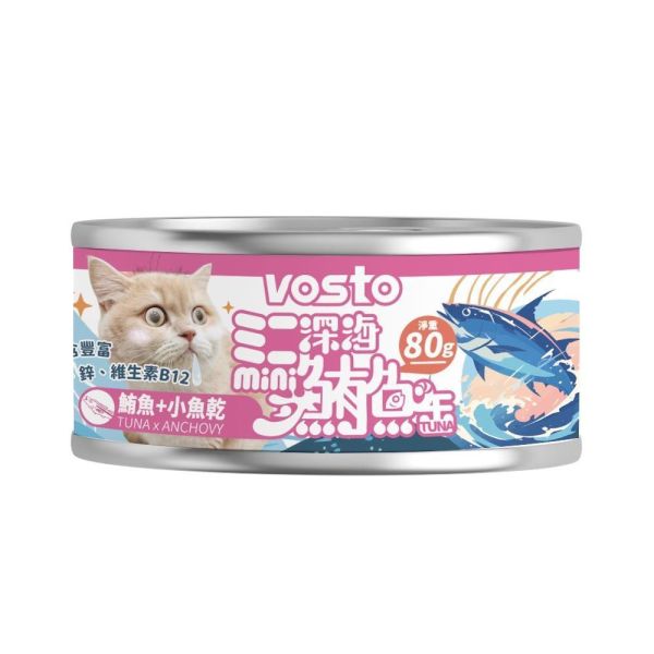 mini深海罐 