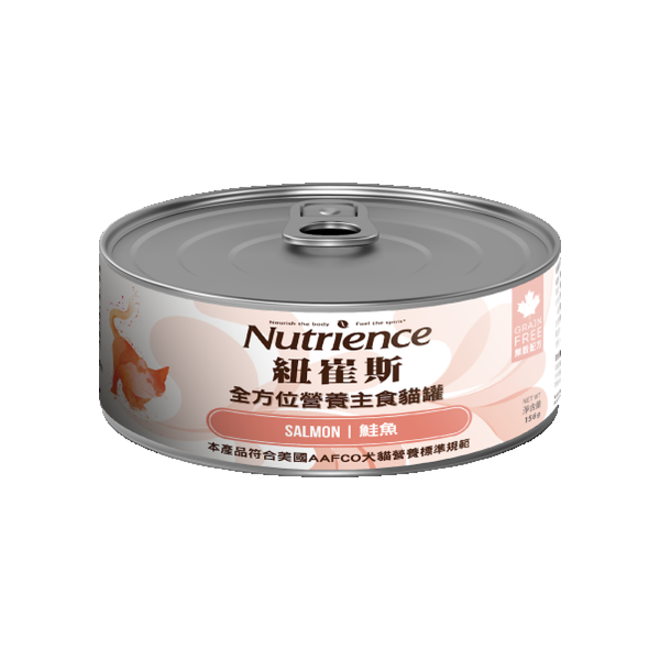 紐崔斯全方位營養主食貓罐 156g 無穀主食罐,雞肉、鮭魚、鮪魚與海鮮口味整理