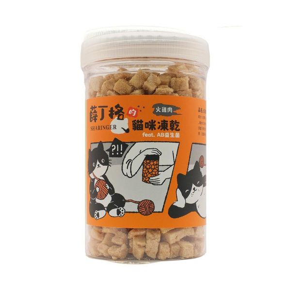 薛丁格寵物凍乾零食 火雞、雞肉、烏魚、鮪魚、干貝與機能凍乾口味整理