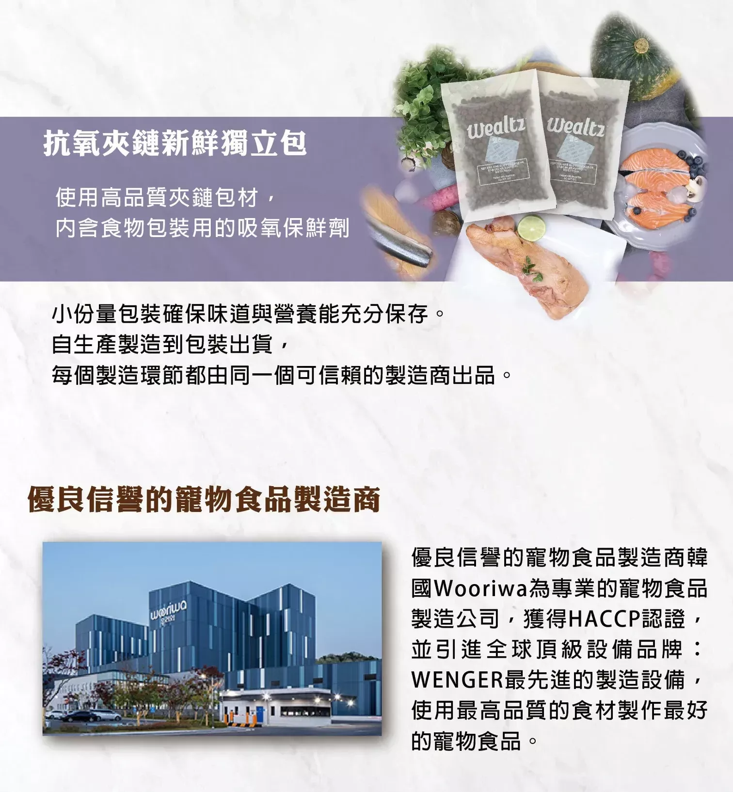 維爾滋,維爾滋貓飼料,維爾滋貓飼料評價,維爾滋幼貓飼料