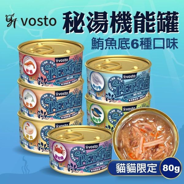 秘湯機能金罐 