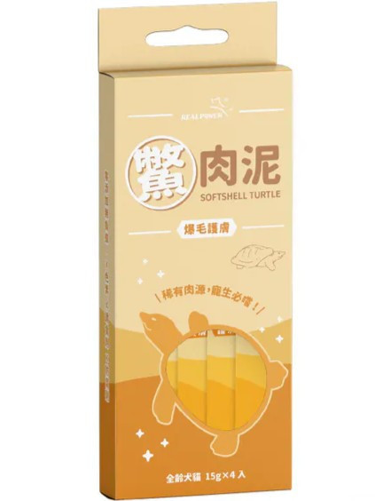 【瑞威Realpower】鱉肉泥 瑞威,肉泥,瑞威鱉肉泥,瑞威ptt,瑞威Dcard,瑞威肉泥ptt,瑞威肉泥Dcard