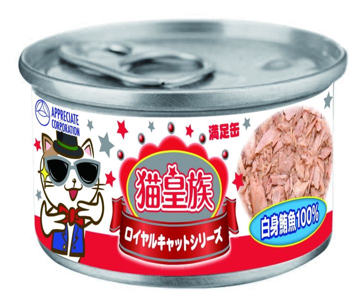 【貓皇族】滿足罐貓罐頭(副食罐/貓皇族貓罐頭/貓皇族罐頭/貓皇族滿足罐) 貓皇族罐頭,貓皇族,貓皇族170g