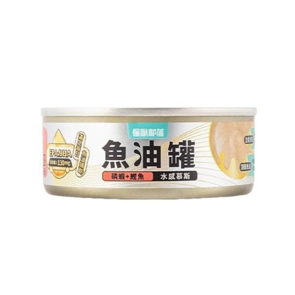 【怪獸部落litomon】德國頂級魚油主食罐 怪獸部落,怪獸部落罐頭,怪獸部落主食罐,怪獸部落魚油罐,怪獸部落PTT,怪獸部落Dcard,怪獸部落主食罐PTT,怪獸部落主食罐Dcard,