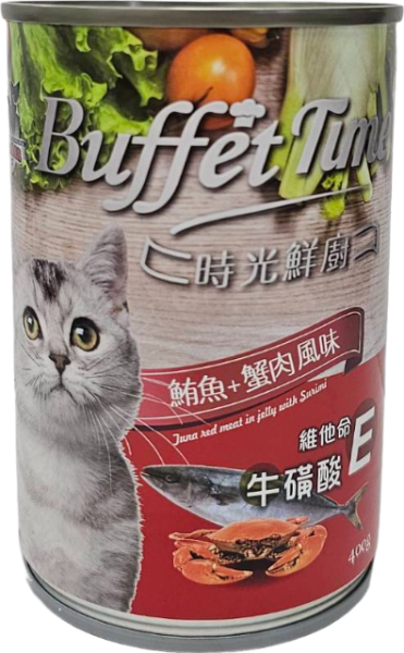 時光鮮廚超大貓罐｜紅肉罐 時光鮮廚,時光鮮廚貓罐,時光鮮廚貓罐頭,時光鮮廚副食罐,時光鮮廚貓罐ptt,時光鮮廚貓罐dcard,