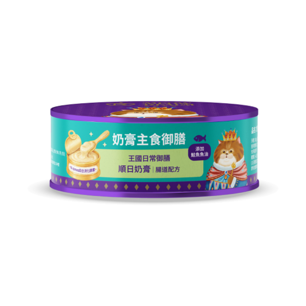 喵霸王國奶膏主食御膳貓罐頭80g 細緻奶膏慕斯口感,四款機能配方滿足全齡貓日常主食需求