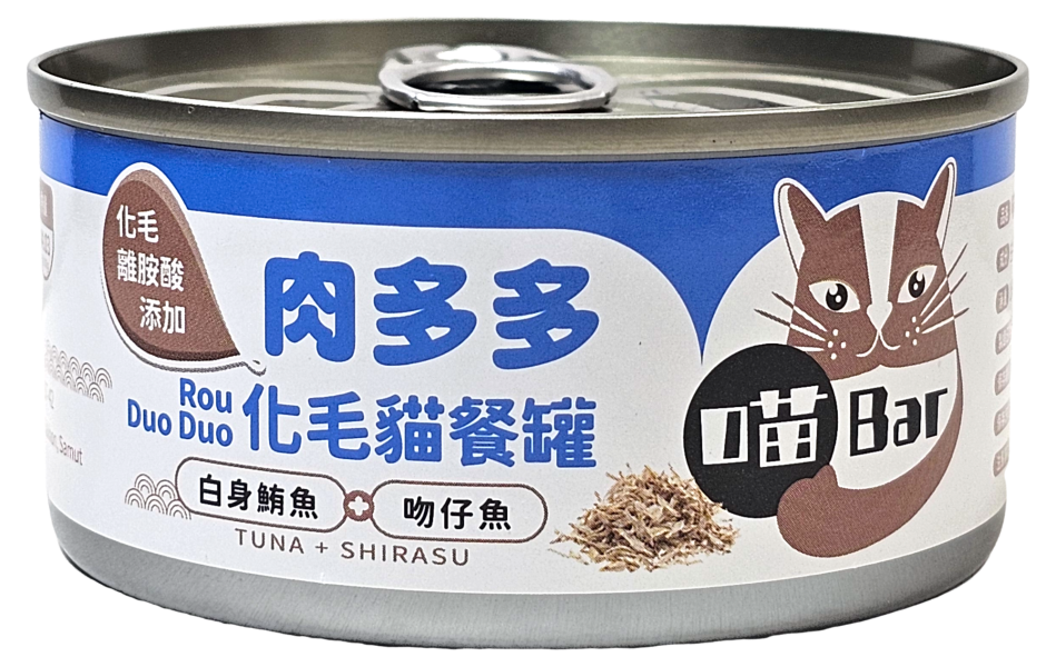 喵bar肉多多化毛餐罐｜白肉副食罐 喵bar,喵bar副食罐,喵bar肉多多,喵bar貓罐頭,喵bar貓罐dcard,喵car貓罐ptt,喵bardcard,喵barptt