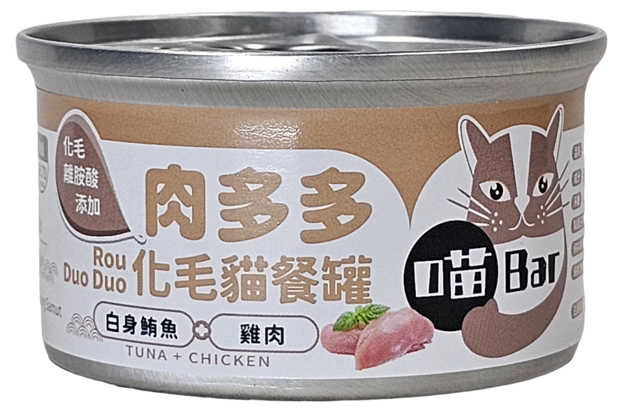 喵bar肉多多化毛貓餐罐80g｜白肉副食罐 喵bar,喵bar副食罐,喵bar肉多多,喵bar貓罐頭,喵bar貓罐dcard,喵car貓罐ptt,喵bardcard,喵barptt