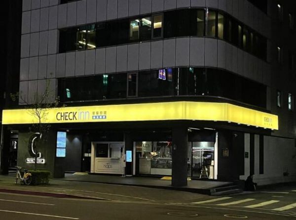 Check Inn NanJing walk about 6 mins to  Asia Poker Red Space,3(N)The lowest price about USD$336 
