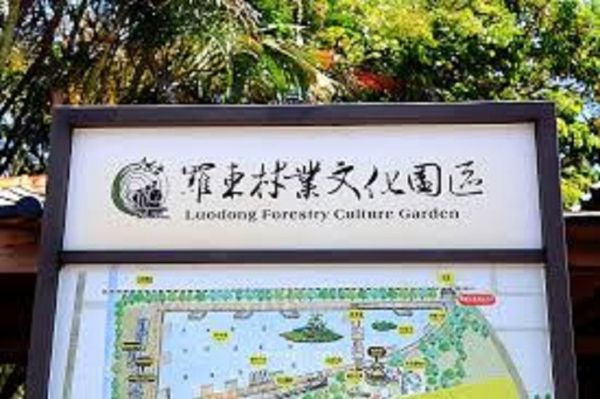 Experience the most popular  tourist spots of Yilan County. One day tour per person.The lowest price about USD$96 (Group size of 2 person at least ) 