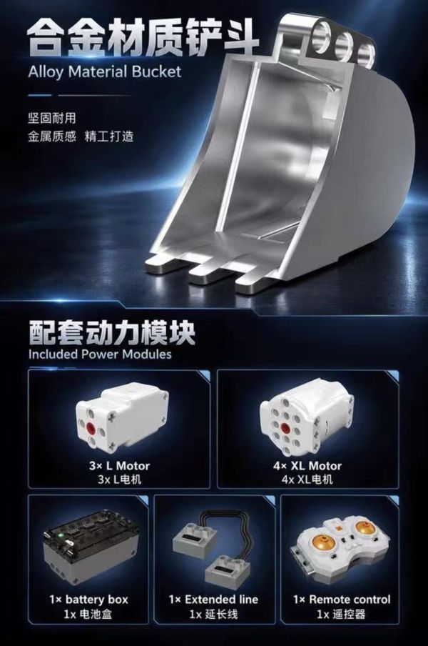 宇星 17109 斗輪式挖掘機 藍 