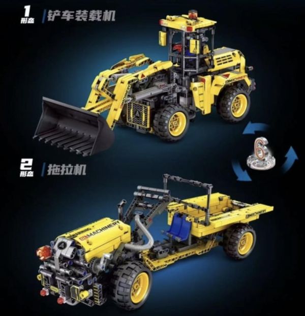 GULY 96001 多變工程 黃(動態版) 