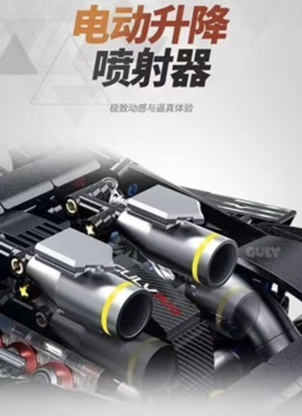 GULY 10627 法拉利296 (1:8) 