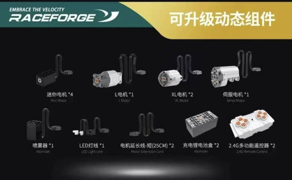GULY 10647 阿斯頓馬丁火神超跑(1:8 ) 