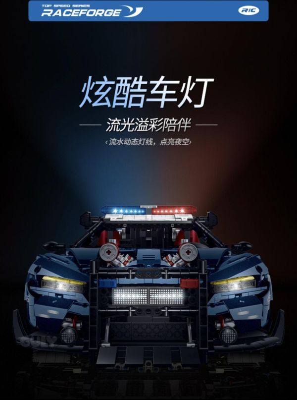 GULY 10655 野馬警車(1:8 ) 
