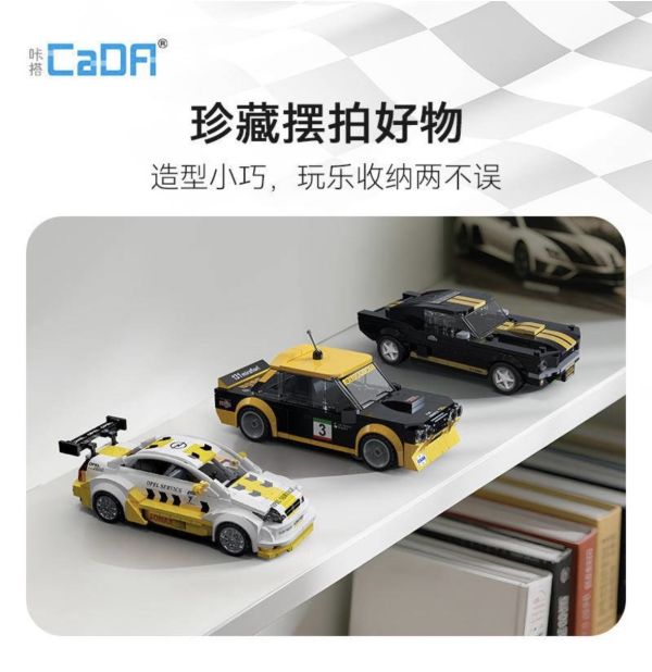 CaDA C55034 謝爾比 GT350H (1:24) 