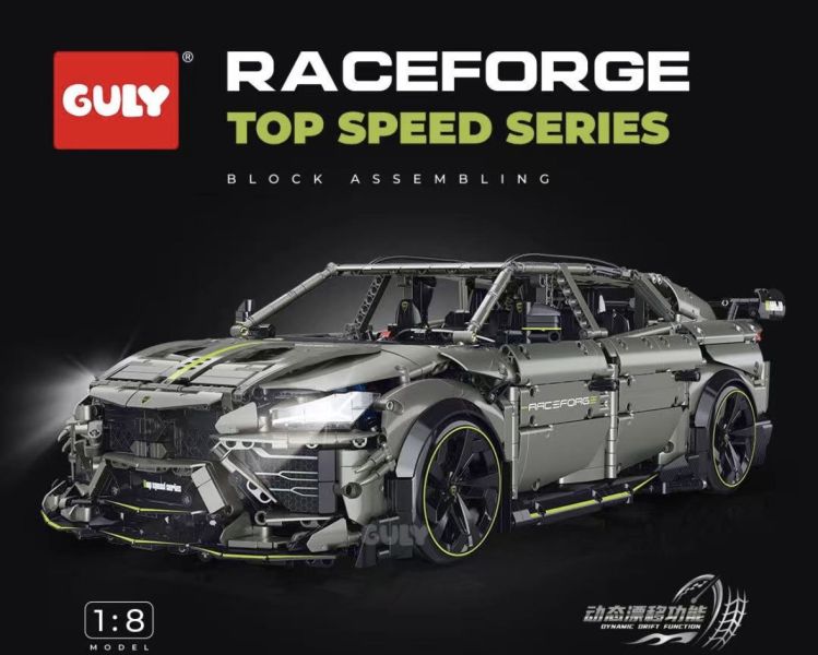 預購2月-GULY 10636 藍寶堅尼 URUS 動態版(1:8) 