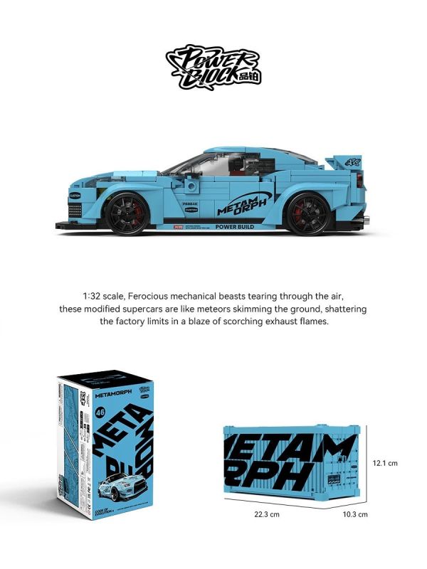 品鉑 PB8846 進化GTR R35 