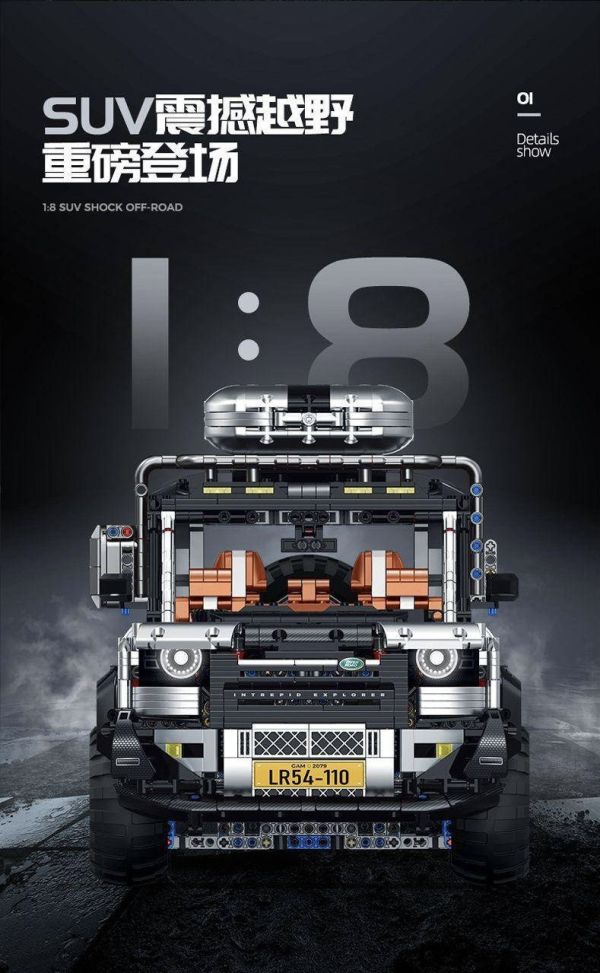 GULY 10620 路虎衛士 110 越野車 (1:8) 