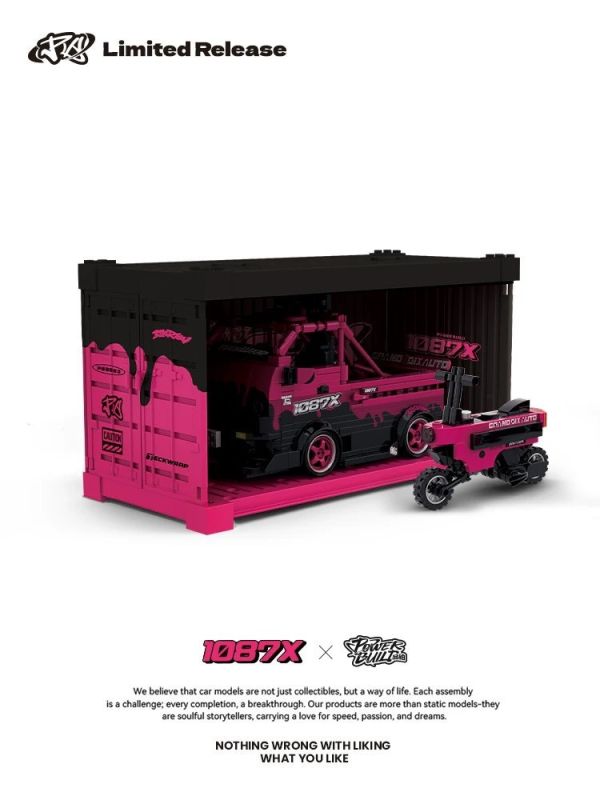 品鉑 PB8853 1087X 車隊改裝貨車 