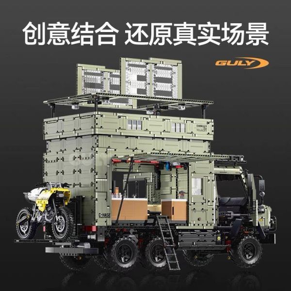 GULY 10661 烏尼莫克(1:8 ) 