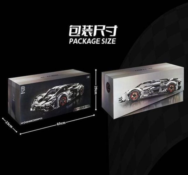 K盒子10246B 藍博三千年(1:8) 