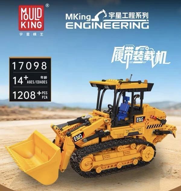 宇星 17098 履帶裝載機 