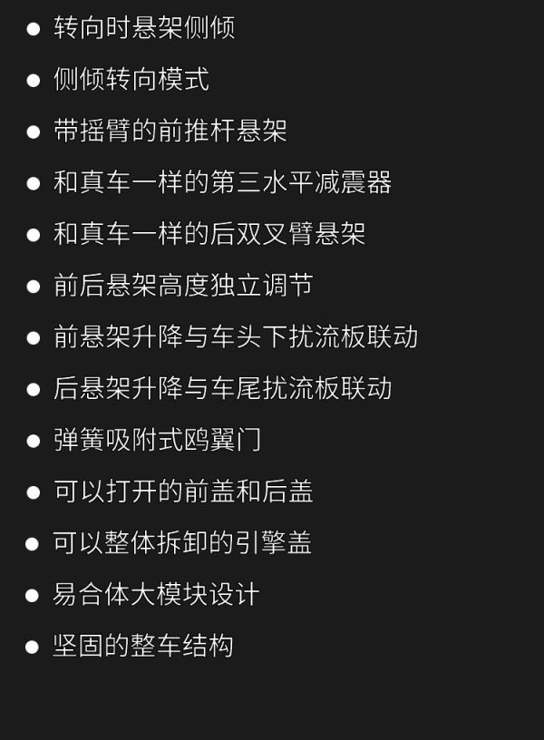 老亮 03 MOC  邁凱倫 (1:8) 