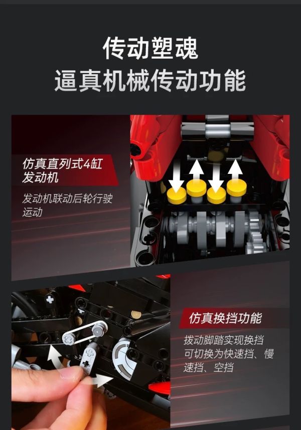 CADA C64051 鈴木Hayabusa 隼 